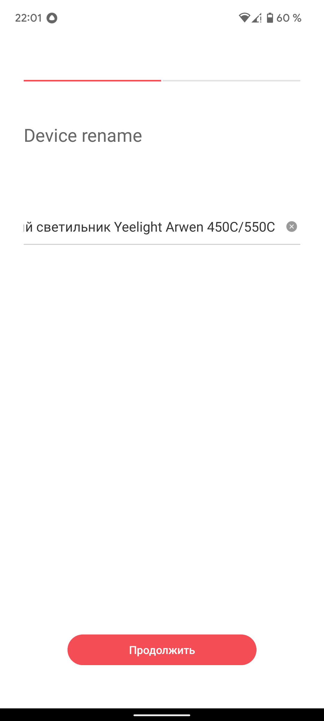 Как подключить Yeelight Arwen Ceiling Light 550C/450C к Китайскому региону Mi Home